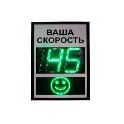 TSN v2 220 В "СМАЙЛ" (габаритные размеры 900х600мм)