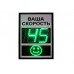 TSN v2 220 В "СМАЙЛ" (габаритные размеры 900х600мм)
