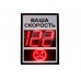 TSN v2 220 В "СМАЙЛ" (габаритные размеры 900х600мм)
