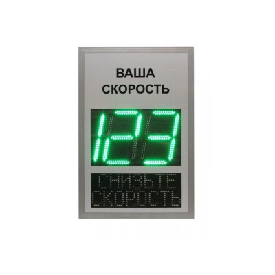 TSN v1 12 В (габаритные размеры 900х600мм)