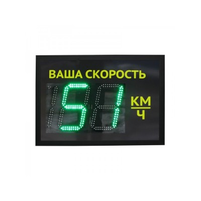 TSN v3 12 В (габаритные размеры 690х490мм)