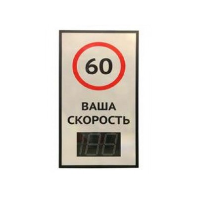 TSN v5 220 В (габаритные размеры 1700х900мм)