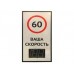 TSN v5 12 В (габаритные размеры 1700х900мм)