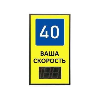 TSN v5 12 В (габаритные размеры 1700х900мм)