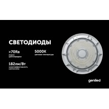 Презентация Geniled Kolokol
