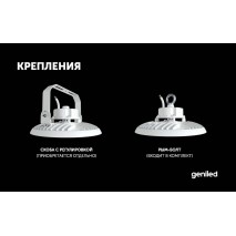 Презентация Geniled Kolokol