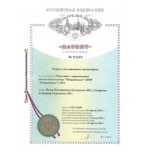 Патенты Geniled на серии Офис Basic, ЛПО Basic, Liner Basic, Retail