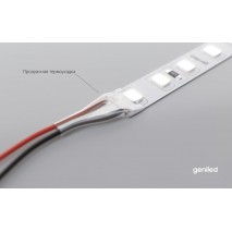 Апгрейд светодиодных лент Geniled