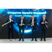 Освещение технохаба "Сбербанка"
