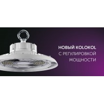 Презентация Geniled Kolokol