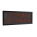 Светодиодное предупреждающее табло "ОСТОРОЖНО АВТОМОБИЛЬ" (820х350х35мм) 12В