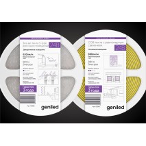 Светодиодная подсветка Geniled
