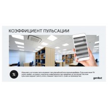 Коэффициент пульсации