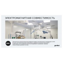 Электромагнитная себестоимость