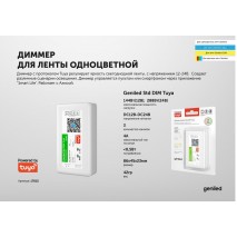 Туча новинок в группе «Светодиодная подсветка»