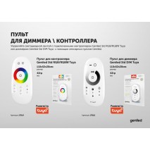 Туча новинок в группе «Светодиодная подсветка»