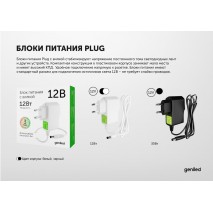 Ещё новинки группы «Светодиодная подсветка»