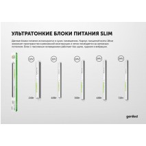 Ещё новинки группы «Светодиодная подсветка»