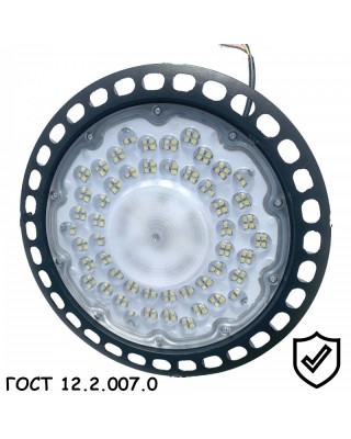 Светильник промышленный светодиодный подвесной Колокол UFO LIGHT 100W IP65