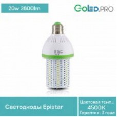 Светодиодная лампа GoLED Е40-20W 4500K 2200Lm (Арт: PE27-20-4500)