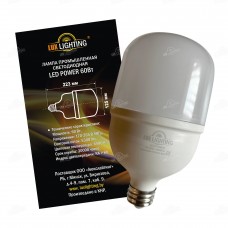 Лампа промышленная светодиодная LED POWER 60ВТ 6500K Е27/E40