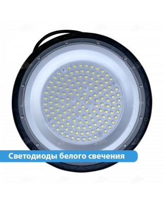 Светильник промышленный светодиодный подвесной Колокол UFO ECO 9014 150W IP66