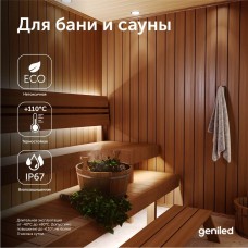 Светодиодная термостойкая лента Geniled для бани, сауны и уличного применения GL-280SMD3535 СОВ 24В 8Вт/м 10x3000 3800-4200К IP67