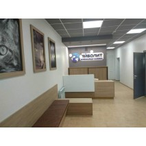 Поставка освещения под ключ для ветеринарной клиники в Барановичах