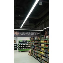 Освещение для продуктового магазина Евроопт