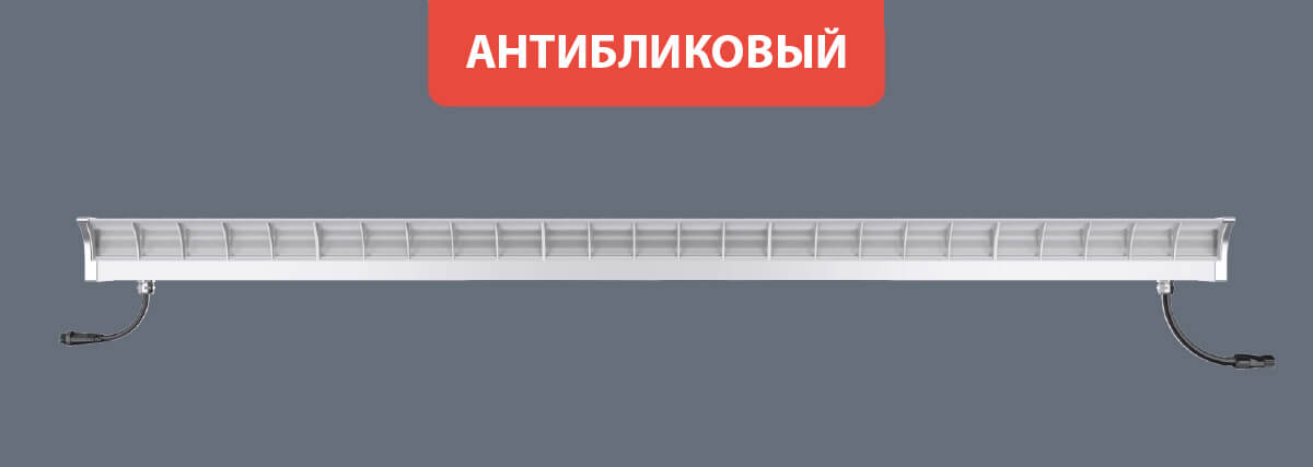 Светильники для теннисных кортов